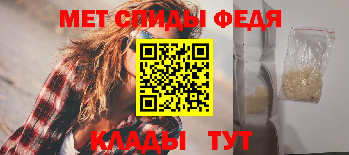 Амфетамин VHQ Дмитров