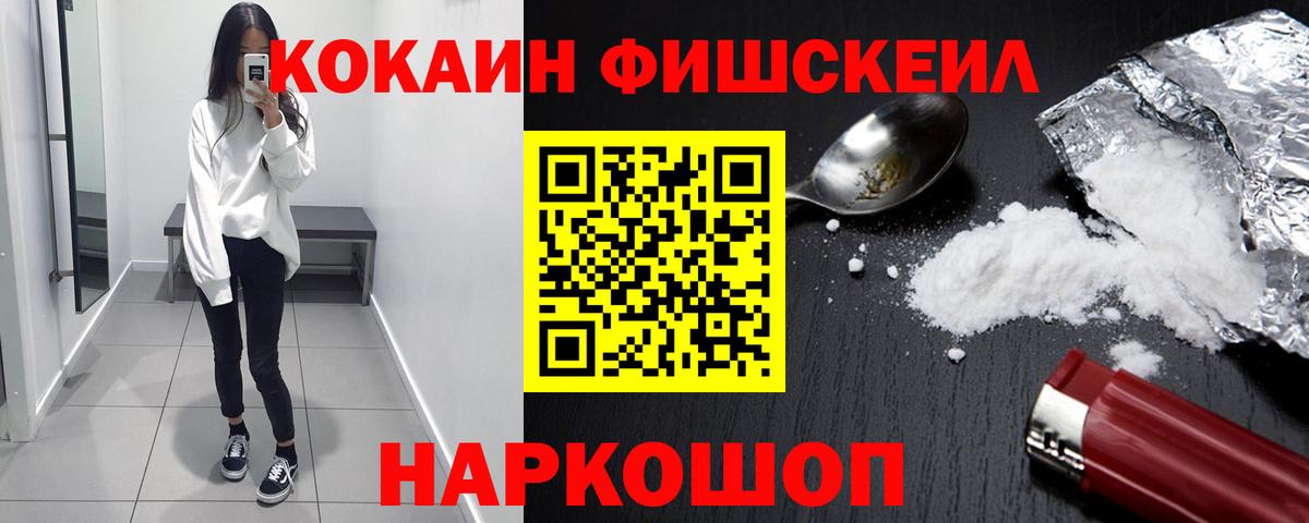КОКАИН Перу Дмитров