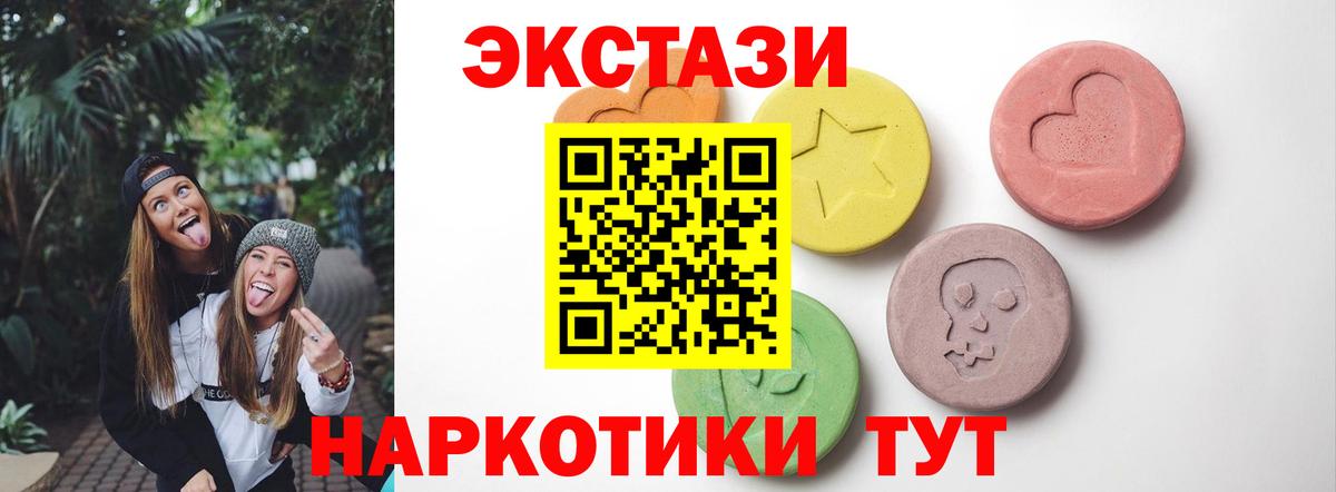Ecstasy Philipp Plein  Ecstasy  Экстази ешки  Дмитров  Вход с VPN 
