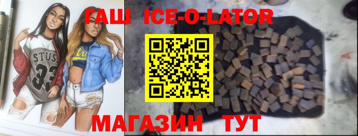 Гашиш гарик  магазин продажи   Вход с VPN  Дмитров  Гашиш VHQ  ГАШ 