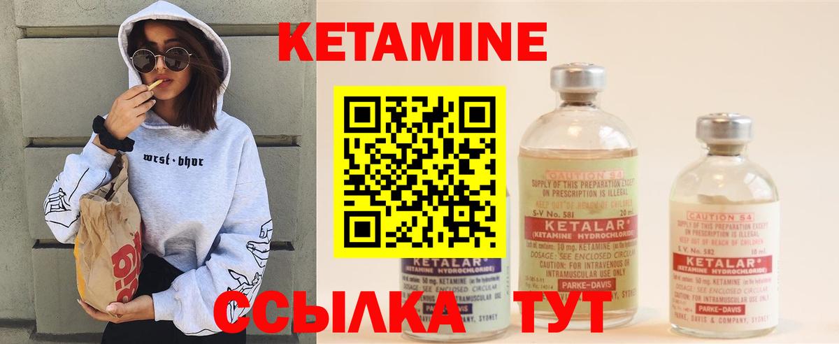 OMG онион  Кетамин ketamine  Вход с VPN  Кетамин VHQ  Дмитров 