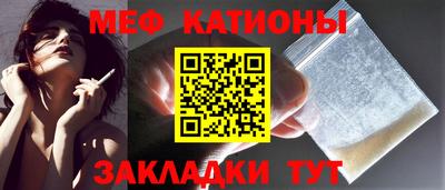 стаф Ликино-Дулёво