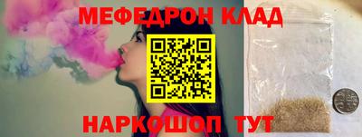 COCAINE Кумертау