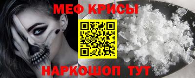 стаф Ликино-Дулёво