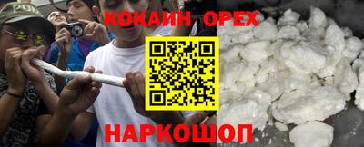 мяу мяу кристалл Ливны