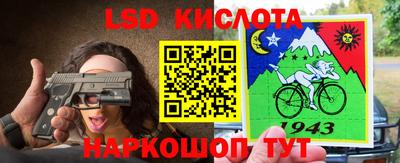 стаф Ликино-Дулёво