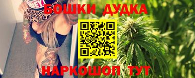 стаф Ликино-Дулёво