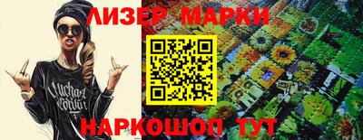мяу мяу кристалл Ливны