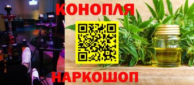мяу мяу кристалл Ливны