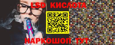 мяу мяу кристалл Ливны
