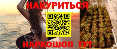 мяу мяу кристалл Ливны