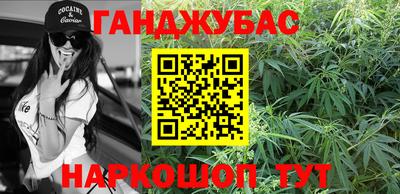мяу мяу кристалл Ливны
