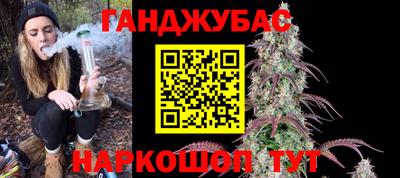 мяу мяу кристалл Ливны