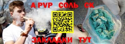 стаф Ликино-Дулёво