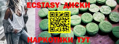 стаф Ликино-Дулёво