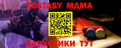 мяу мяу кристалл Ливны