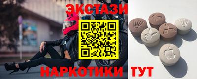 мяу мяу кристалл Ливны