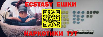крисы Лесосибирск