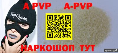 крисы Лесосибирск