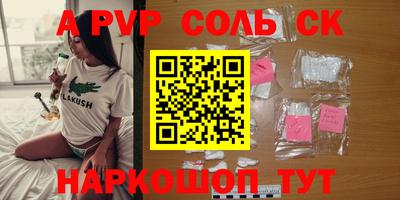 стаф Ликино-Дулёво