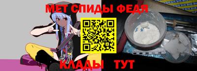 стаф Ликино-Дулёво