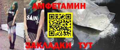 мяу мяу кристалл Ливны