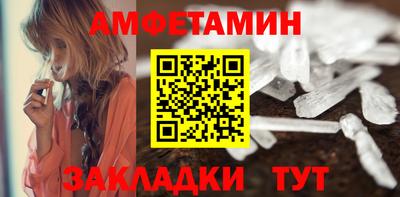 мяу мяу кристалл Ливны