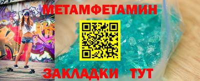 COCAINE Кумертау