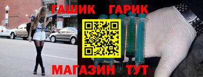 крисы Лесосибирск