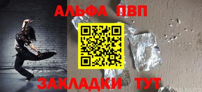 стаф Ликино-Дулёво