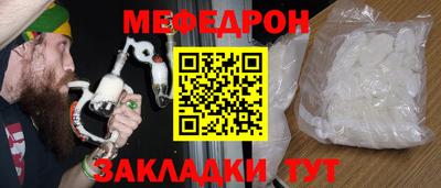 стаф Ликино-Дулёво