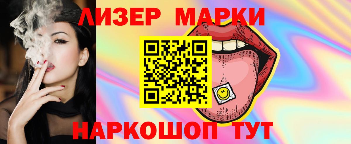 Дмитров  Лсд 25 экстази ecstasy  LSD-25 экстази кислота  Вход с VPN 