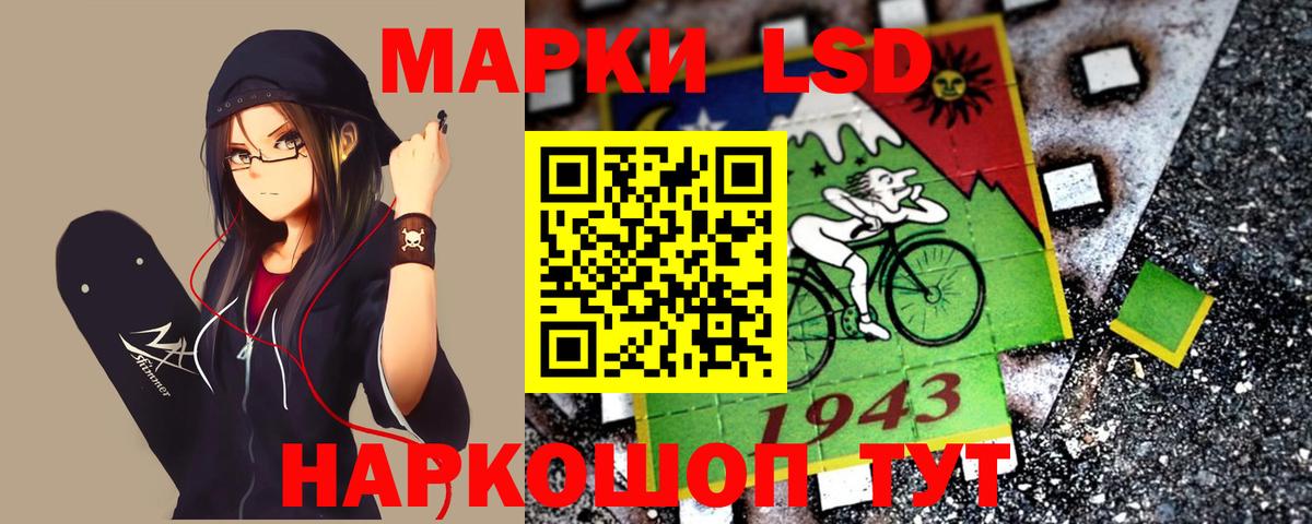 Лсд 25 экстази ecstasy Дмитров