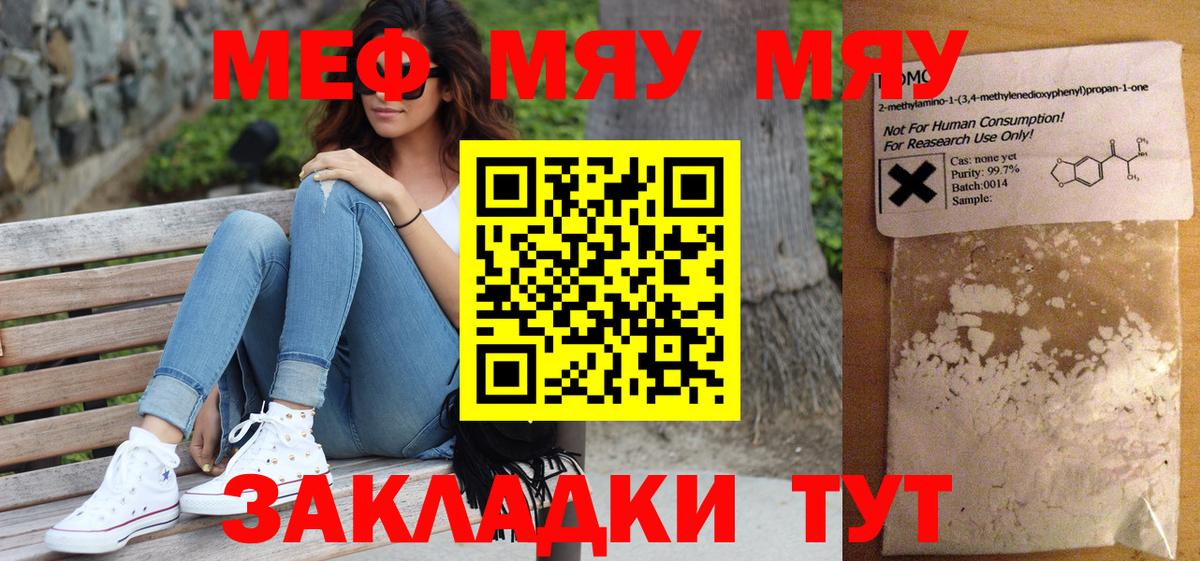 Каннабис  Cocaine  Вход с VPN  МЕФ   Метадон  Меф  Дмитров  ГАШИШ 