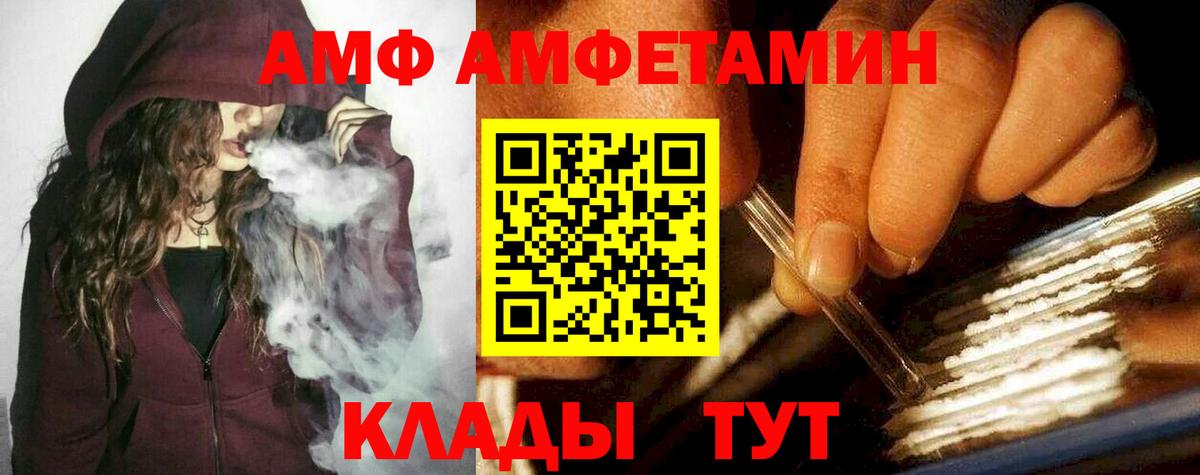 Метамфетамин Декстрометамфетамин 99.9%  Вход с VPN  Метамфетамин Декстрометамфетамин 99.9%  Дмитров 
