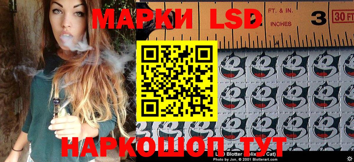 Наркотические марки  Вход с VPN  Дмитров  цена наркотик  Марки 25I-NBOMe 1,5мг  Марки 25I-NBOMe 1,5мг 