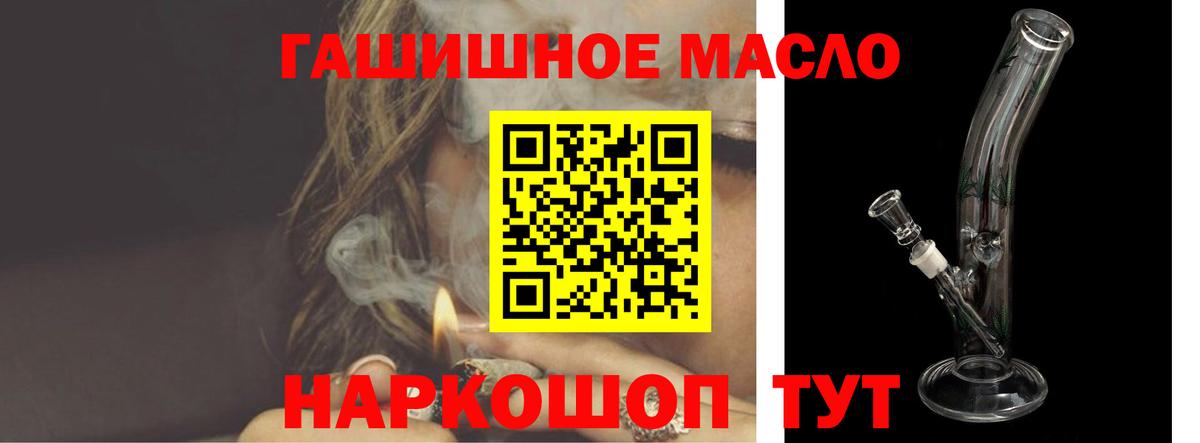 Дистиллят ТГК концентрат Дмитров