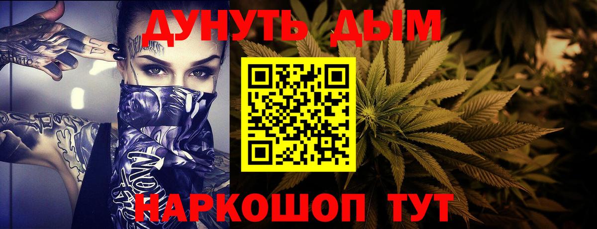 Каннабис Bruce Banner Дмитров